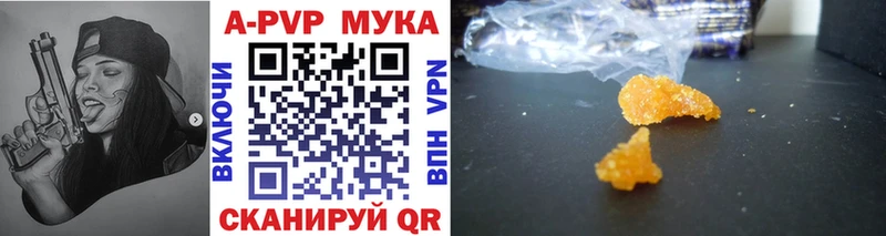 Как найти закладки Бутурлиновка Канабис  СК  ГАШ  МЕФ 