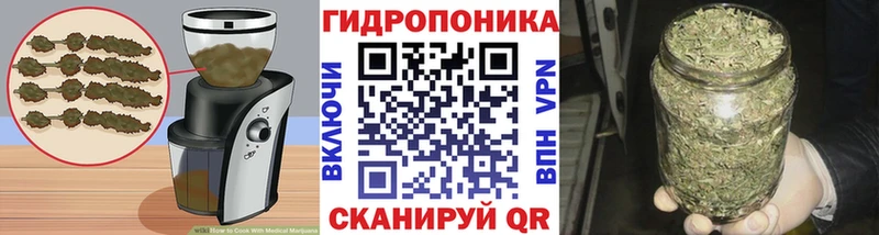 Cannafood марихуана Бутурлиновка