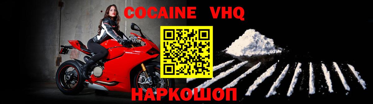 Кокаин Колумбийский Бутурлиновка