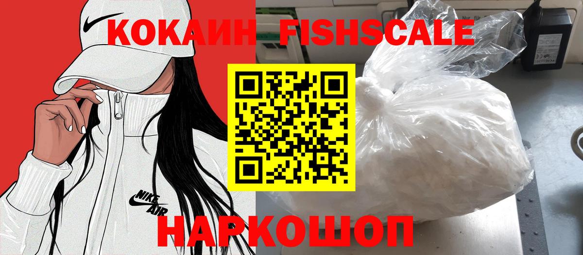 Cocaine  Вход с VPN  Бутурлиновка  COCAIN VHQ 