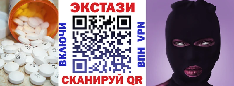 Экстази Philipp Plein  Бутурлиновка 