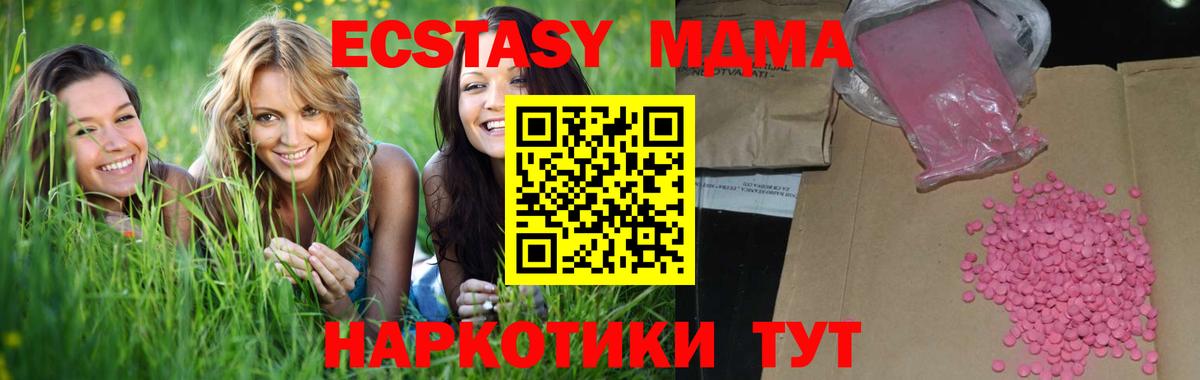 Ecstasy DUBAI Бутурлиновка