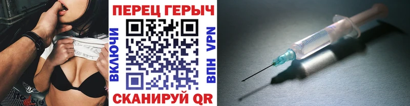 Героин VHQ  Бутурлиновка 