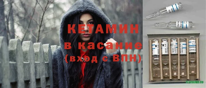 КЕТАМИН ketamine  купить  цена  Бутурлиновка 