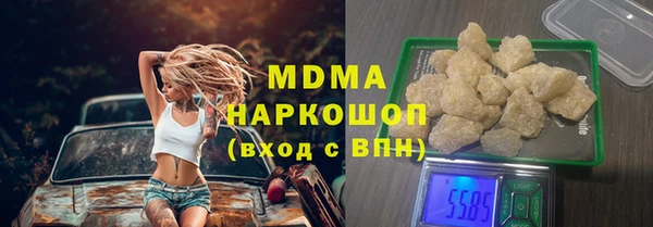 кокаин перу Балабаново