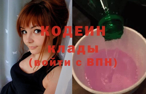 кокаин перу Балабаново