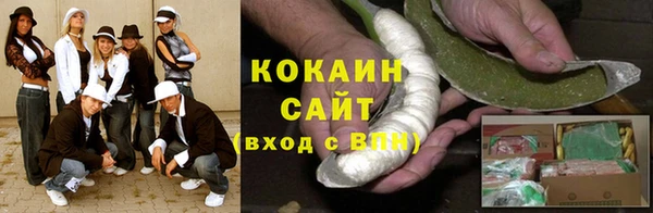 кокаин перу Балабаново