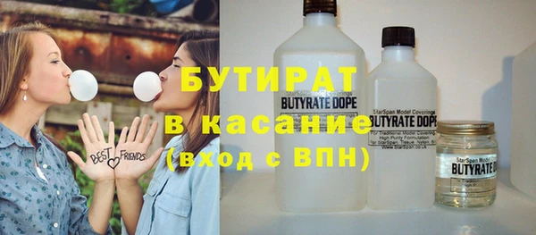 ПСИЛОЦИБИНОВЫЕ ГРИБЫ Баксан