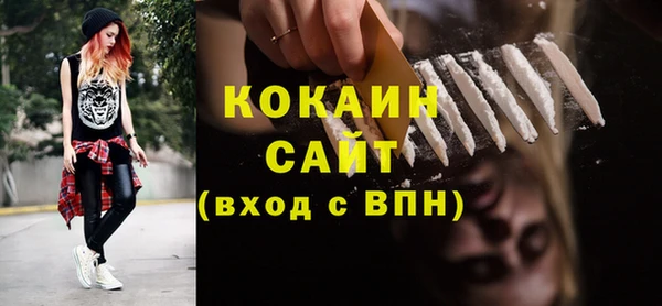 кокаин перу Балабаново