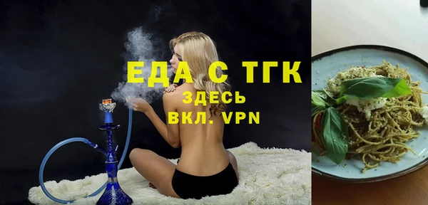 сатива Балахна
