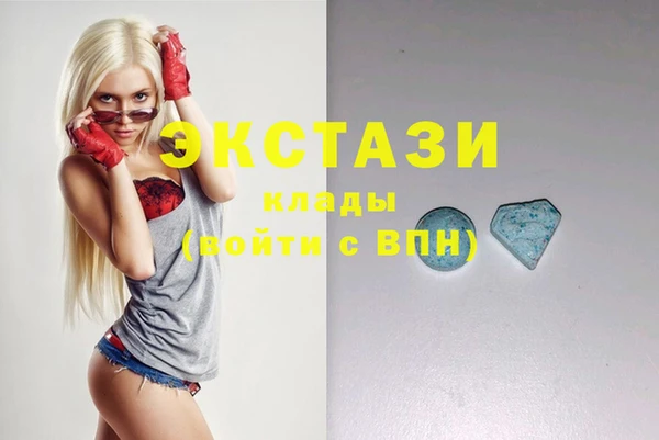 сатива Балахна