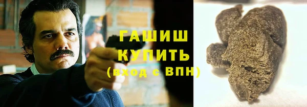 ПСИЛОЦИБИНОВЫЕ ГРИБЫ Баксан