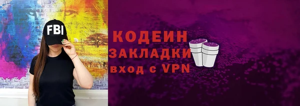 ПСИЛОЦИБИНОВЫЕ ГРИБЫ Баксан