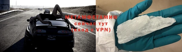 сатива Балахна