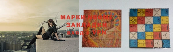 ПСИЛОЦИБИНОВЫЕ ГРИБЫ Баксан