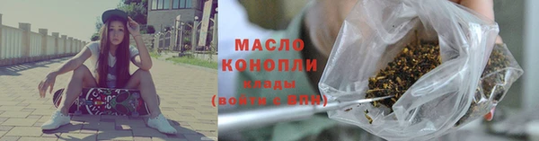 сатива Балахна