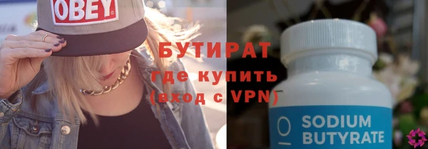ПСИЛОЦИБИНОВЫЕ ГРИБЫ Баксан