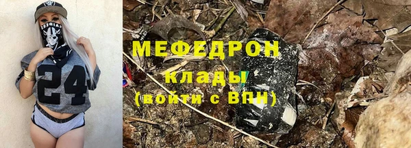 ПСИЛОЦИБИНОВЫЕ ГРИБЫ Баксан