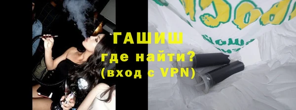 ПСИЛОЦИБИНОВЫЕ ГРИБЫ Баксан