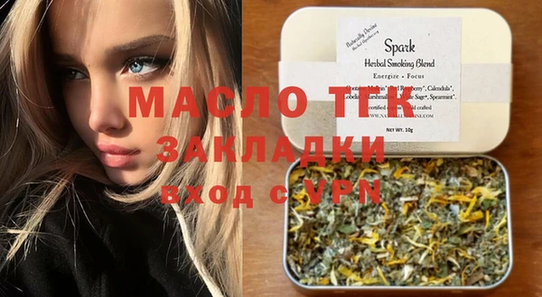 сатива Балахна