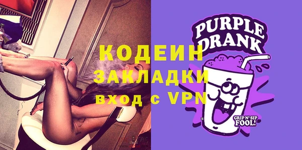 ПСИЛОЦИБИНОВЫЕ ГРИБЫ Баксан
