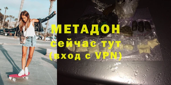 ПСИЛОЦИБИНОВЫЕ ГРИБЫ Баксан