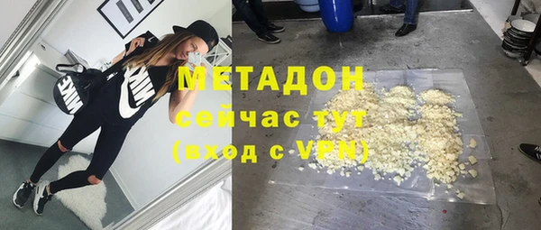 ПСИЛОЦИБИНОВЫЕ ГРИБЫ Баксан