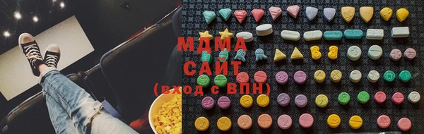 сатива Балахна