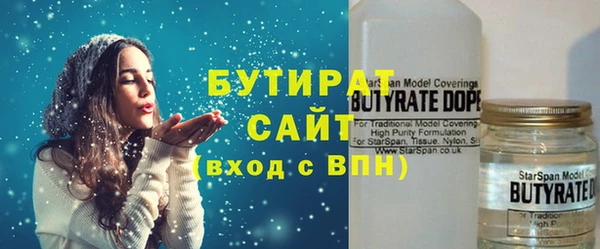 сатива Балахна