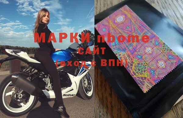 ПСИЛОЦИБИНОВЫЕ ГРИБЫ Баксан