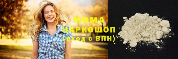 ПСИЛОЦИБИНОВЫЕ ГРИБЫ Баксан