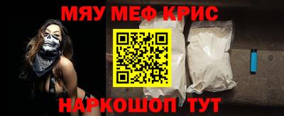 MESCALINE Дубна