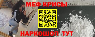 ALPHA PVP Гусь-Хрустальный