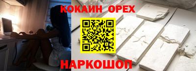 мяу мяу кристалл Беслан