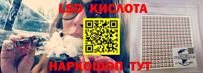 спиды Гусев