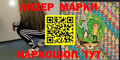 мяу мяу кристалл Беслан