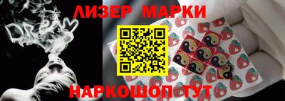 марихуана Берёзовский