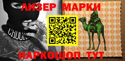 ALPHA PVP Гусь-Хрустальный