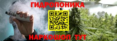 марихуана Берёзовский