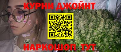 бутик Абакан