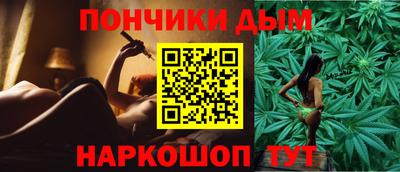 мяу мяу кристалл Беслан