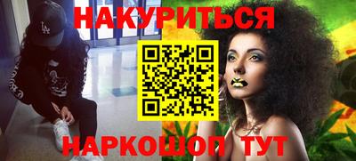 ALPHA PVP Гусь-Хрустальный