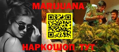мяу мяу кристалл Донецк