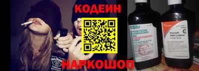 ALPHA PVP Гусь-Хрустальный
