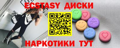 мяу мяу кристалл Беслан