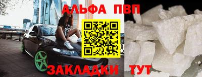 стаф Азнакаево