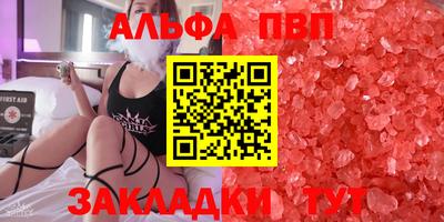 марихуана Берёзовский