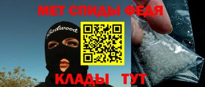 спиды Гусев