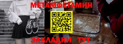 a pvp Гусиноозёрск