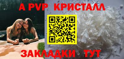 гидра Абинск